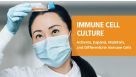 免疫细胞培养工具