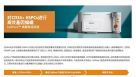 CellPore™ 细胞转染系统   对CD34+ HSPCs进行 高效基因编辑