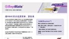 SepMate&trade; Hassle-Free PBMC in Just 15 Minutes
